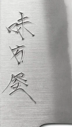 Robert Herder Japanisches Kochmesser Ajigataya Clearance