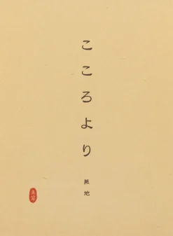 Life Stationery Schreibblock Washi-Papier New